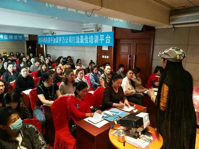 吉林会议培训现场