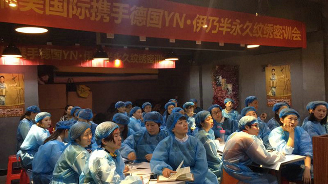 会议现场