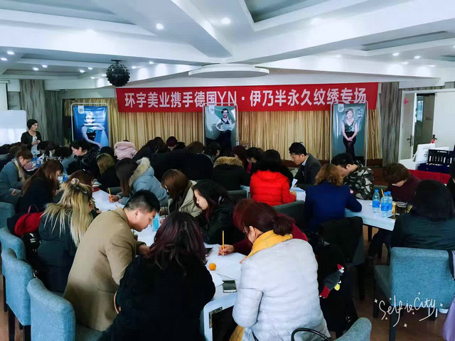 学习现场