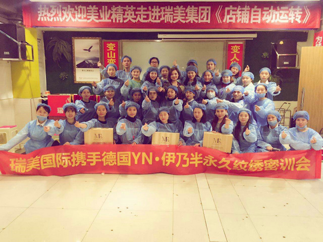 湖南市场培训圆满成功