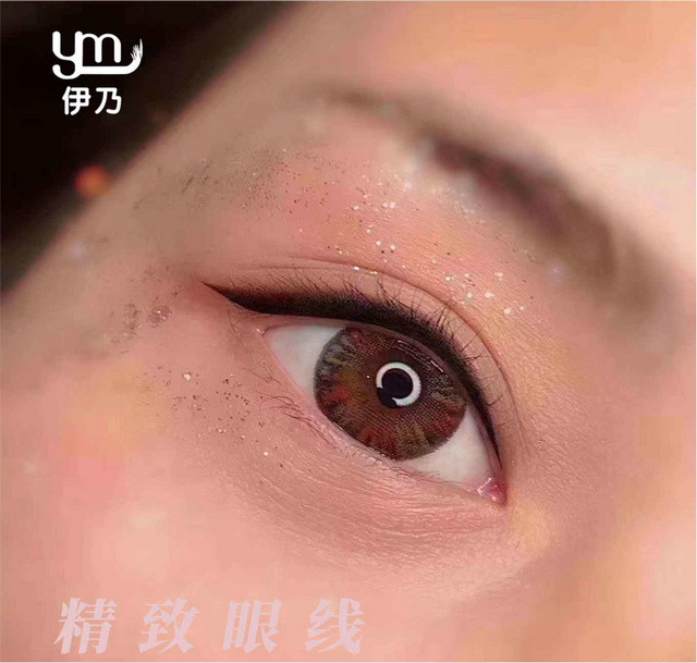 精致眼线