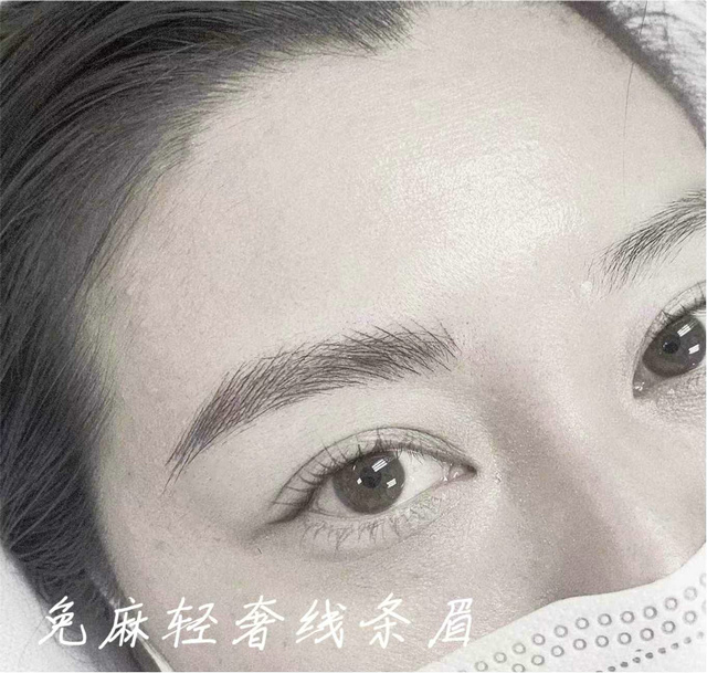 免麻轻奢线条眉