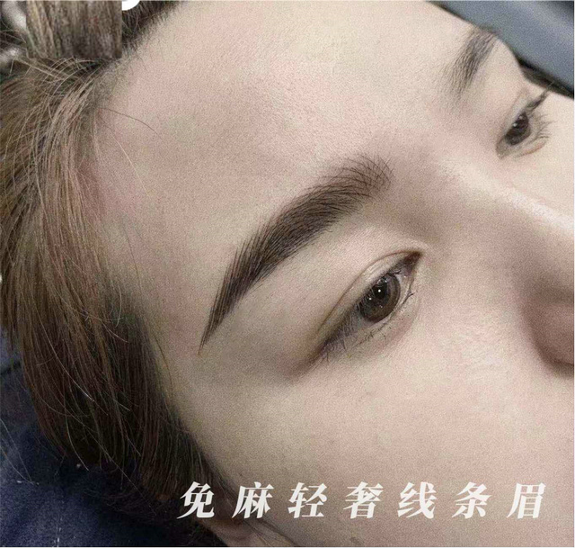 免麻轻奢线条眉