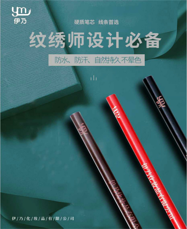 纹绣师设计必备