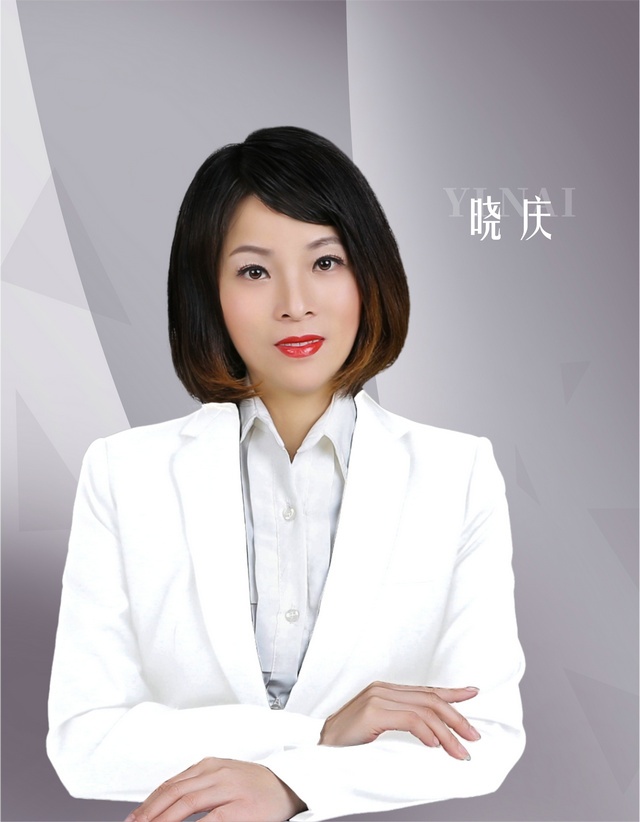 伊乃化妆品有限公司高级纹绣讲师---晓庆