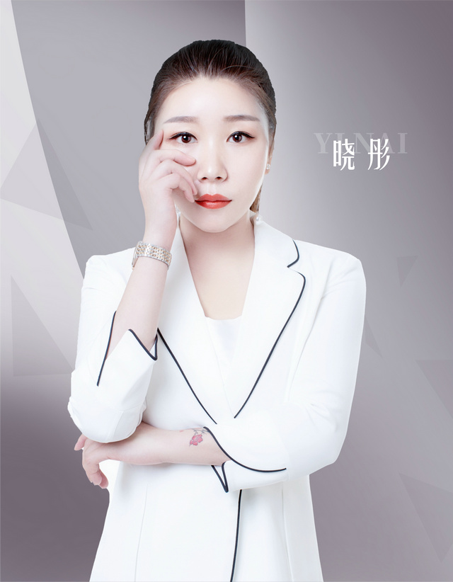 伊乃化妆品有限公司高级纹绣讲师---晓彤