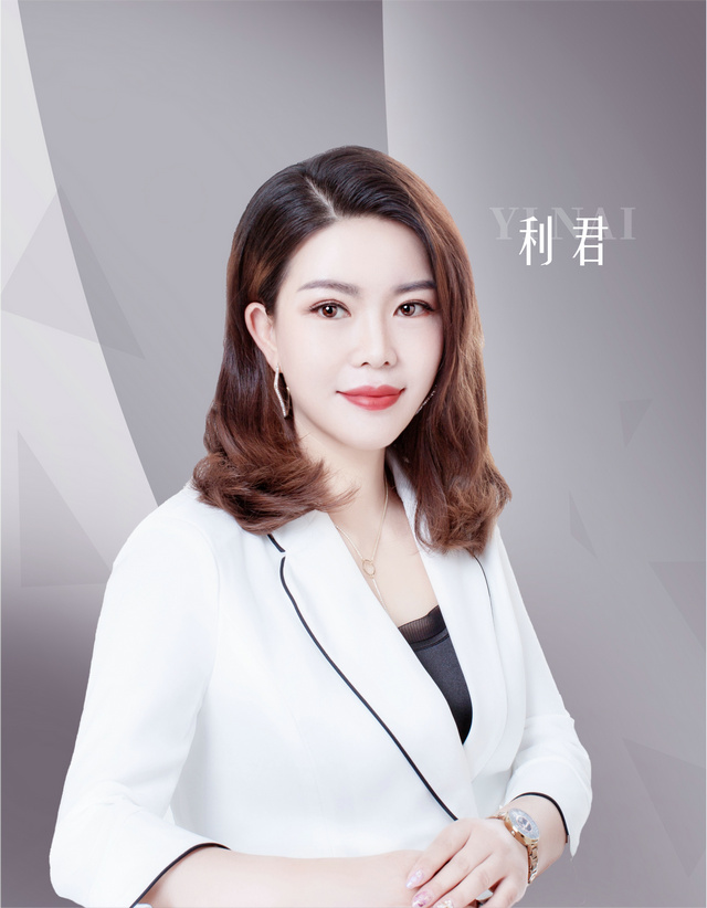 伊乃化妆品有限公司高级纹绣讲师---利君