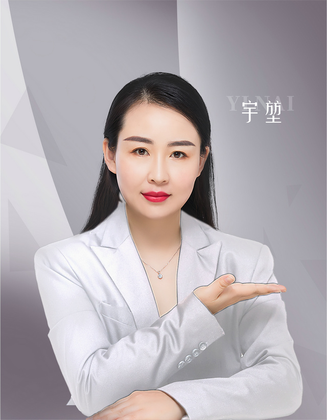 伊乃化妆品有限公司高级纹绣讲师---宇堃