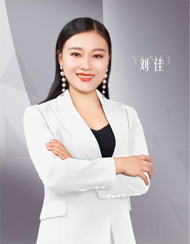 伊乃化妆品有限公司高级纹绣讲师---刘佳
